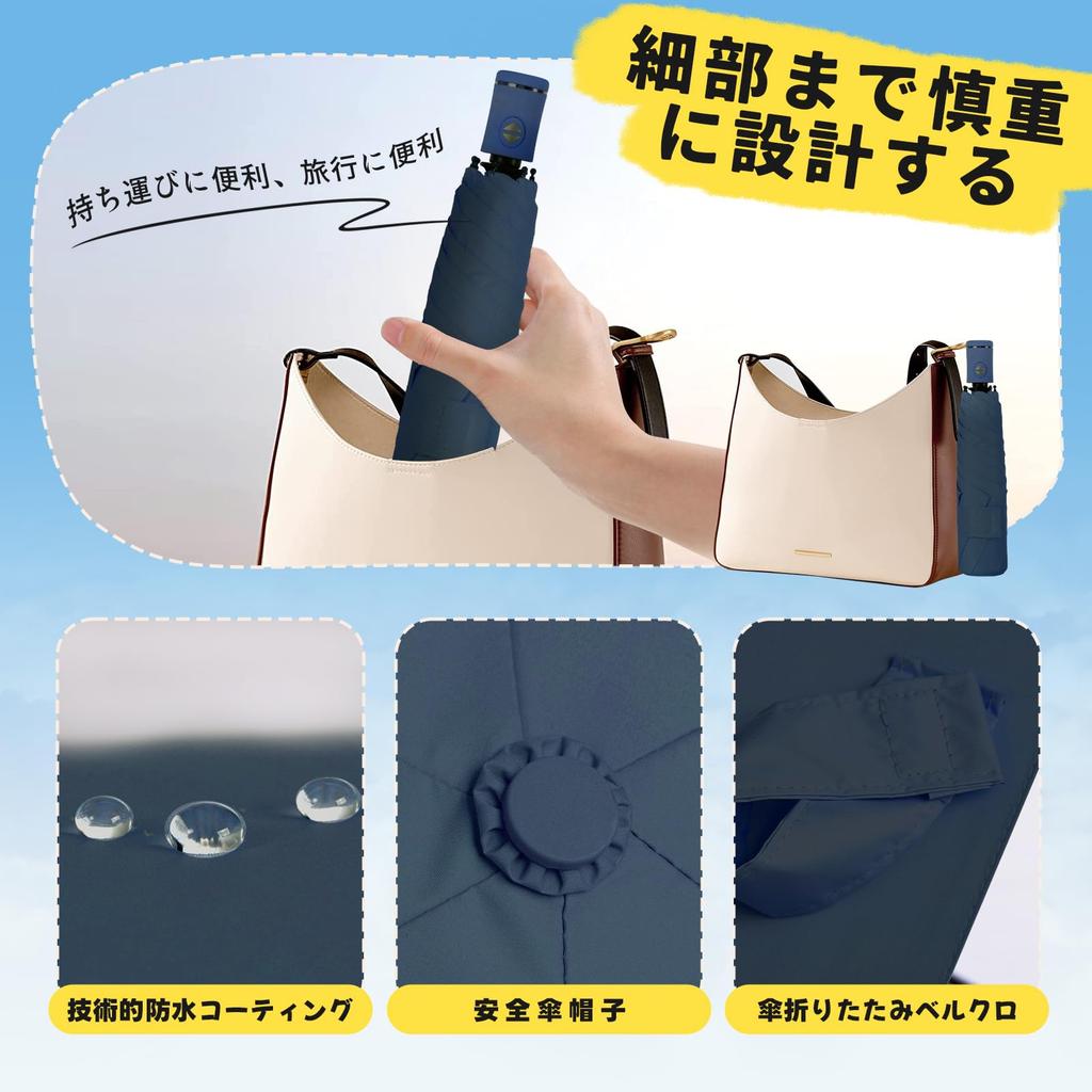 Folding Umbrella with Automatic Memory Suitable for and Compact Folding Black Open/Close Function, Foam, Ultra-Lightweight (256g), Wind-Resistant