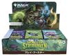 Enthält einen Bonusartikel aus der Wandering Journey Through the Seasons The Gathering Secrets von Play Booster Japanische Edition mit 30 MTG Sammelkarten