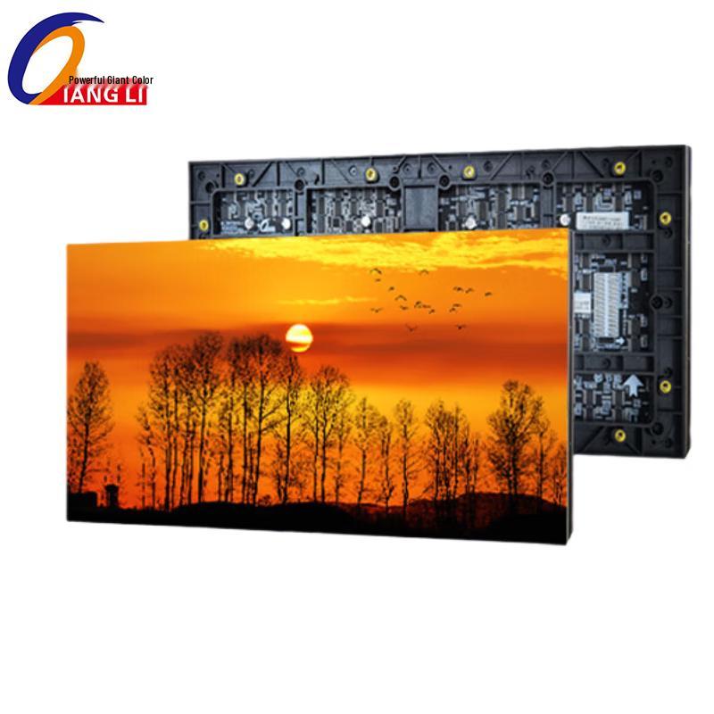 QIANGLI Q3.0 H Indoor LED Display Module CN Plug (adapter Included)