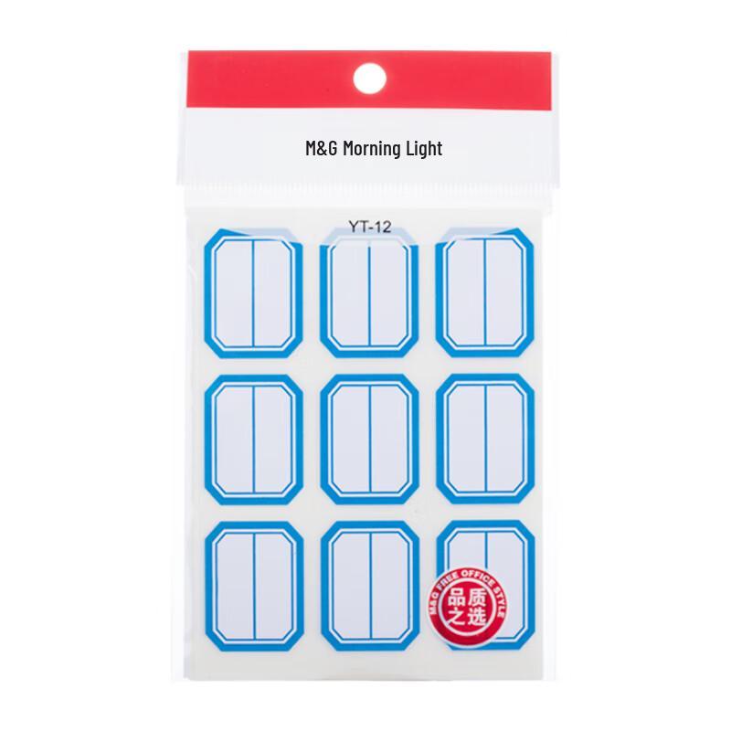 M&G Self-Adhesive Multi-Purpose Labels