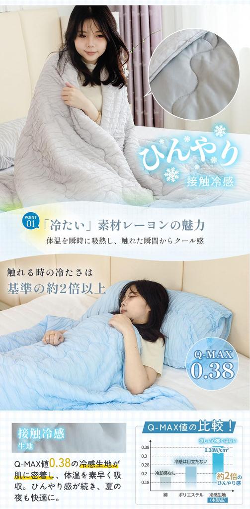 VERILADY Soft and Soft and Perfect for and Autumn All-Season Comforter, Fluffy, Reversible, Dry-Proof, Cool-to-the-Touch, Quilted, Double-Layer,