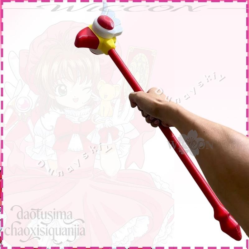 New Arrival Sakura s Magic Wand Prop Sakura Magical Key Of Clow Kawaii Bird Head Staff 3D PLA Props Cosplay Anime Cardcaptor One Size