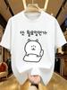 Summer Print Round Neck Breathable for Casual Top Sleeve TShirts Fashion Cute Cartoon Aesthetic Clothes WoUnisex Clothing