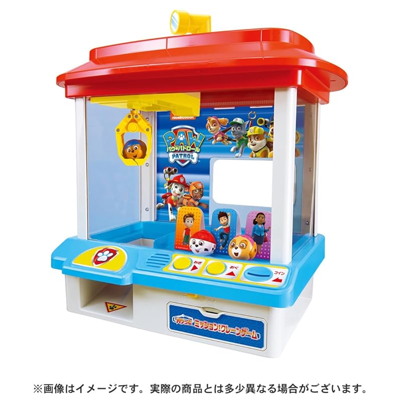 Paw Patrol Paw Mission! Crane Game