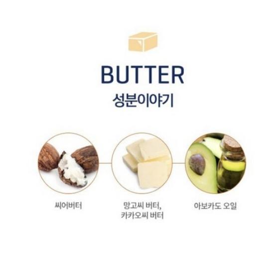Tonymoly Real Butter Nourishing Cream 320ml X 2