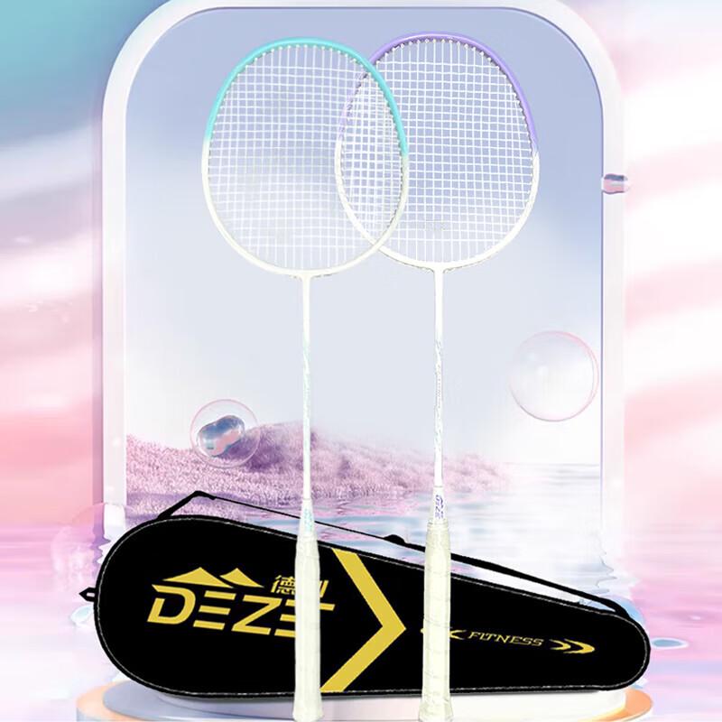 De Ze DEZ-YPS1166 Badminton Racket Pair for Beginners