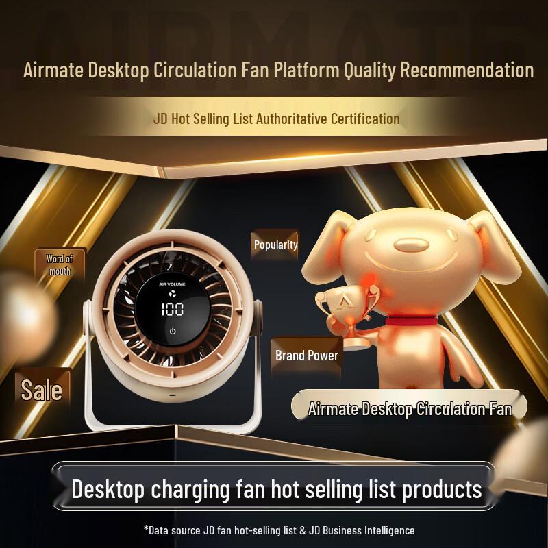 Airmate Fengbao Portable Mini Fan