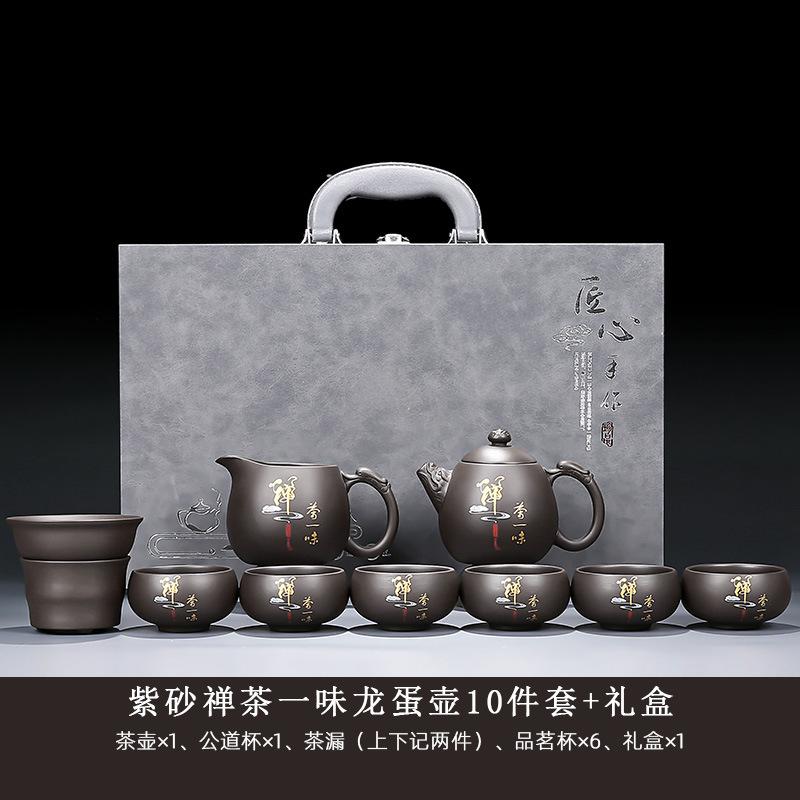 Original Mineral Purple Clay Kung Fu Tea Set for Home Living Room Office Chinese Style Teapot Gaiwan Teacup High-end Gift Box Se