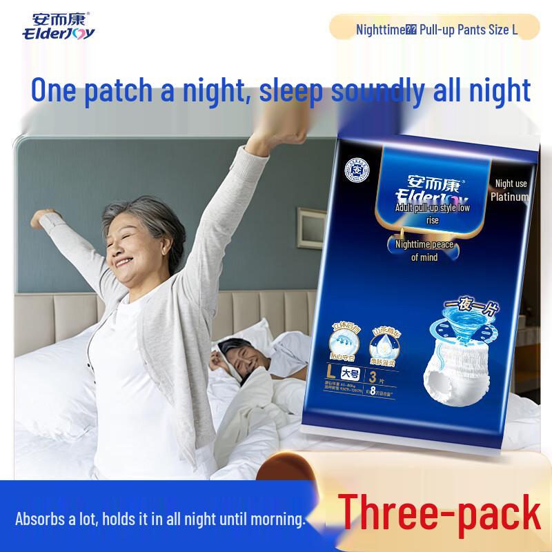 Elderjoy Nighttime Comfort Adult Pull-Up Diapers