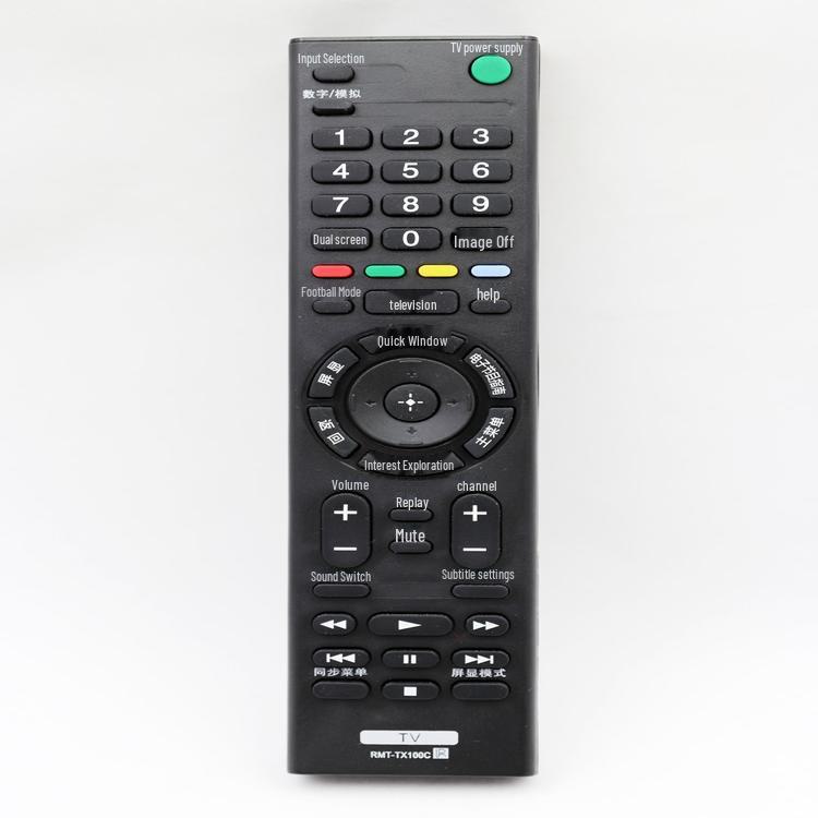Compatible with Sony TV Remote Control RMT-TX100C for Models KD-49X8000C, 55X8000C, and 65X8000C