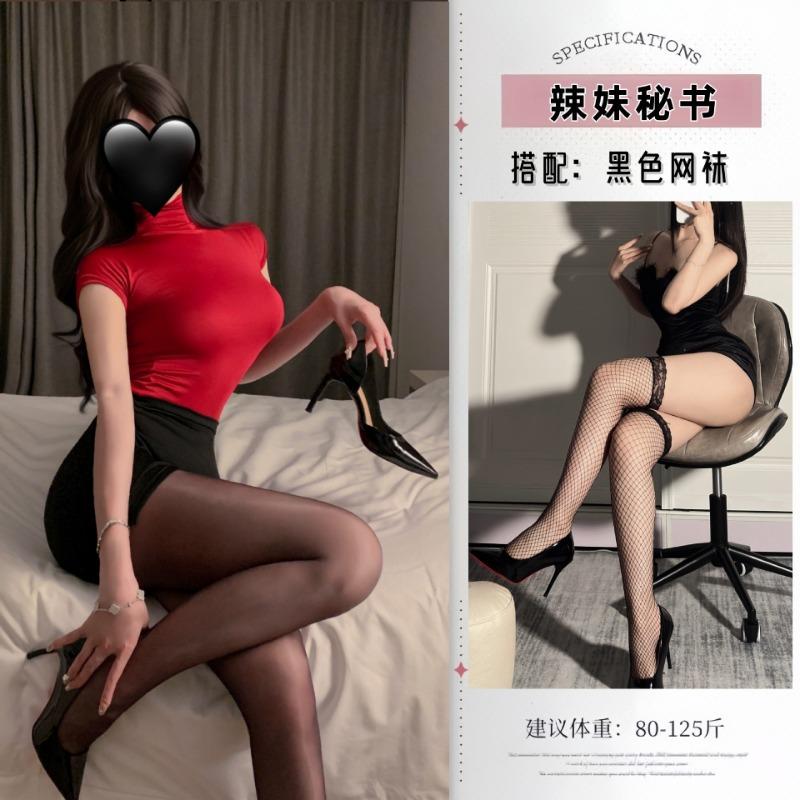 Sexy lingerie hottie slim hip skirt pure desire secretary hip skirt sexy uniform cosplay professional wear