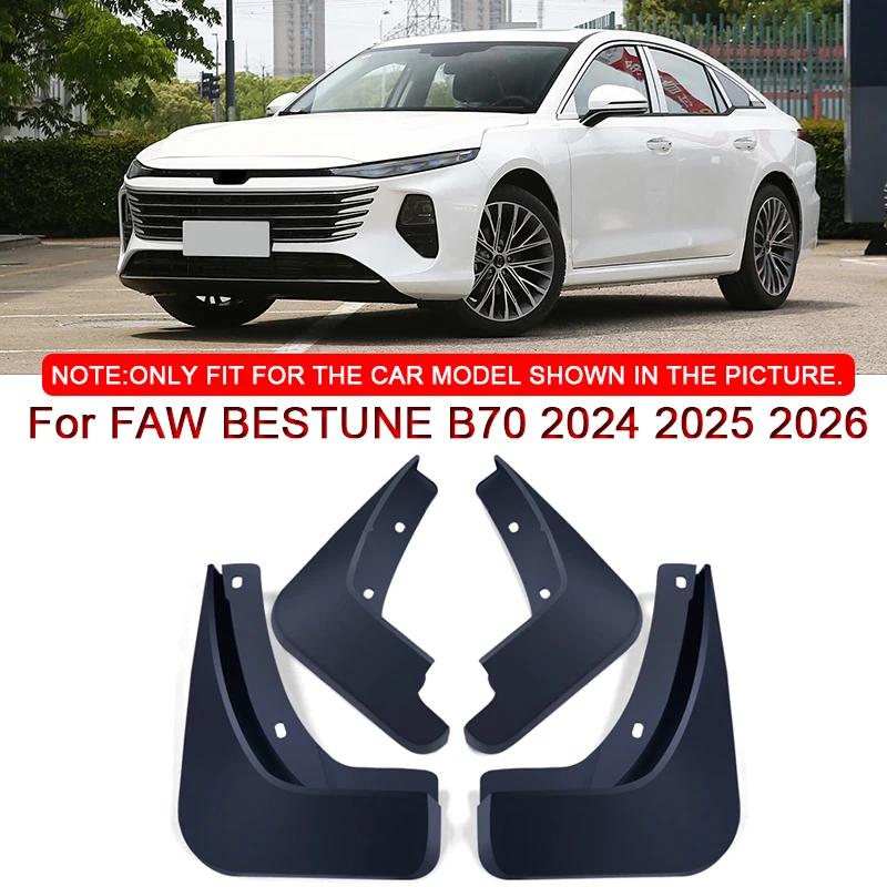 Для FAW BESTUNE B70 2024 2025 2026 Стайлинг автомобиля ABS Автомобильные брызговики Брызговик Брызговики Переднее Заднее крыло Аксессуары чёрный