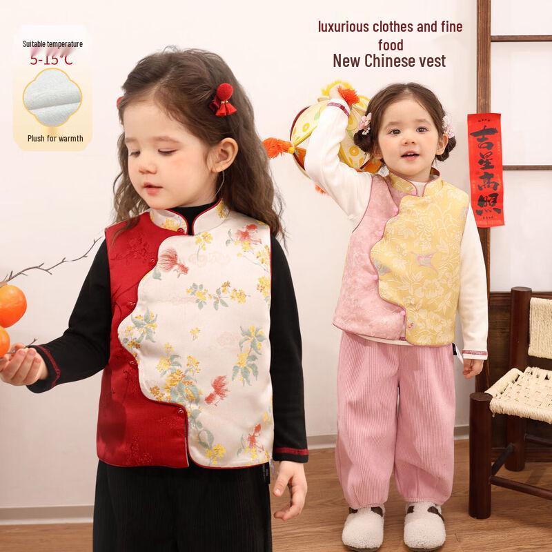 LUSON Baby Girl New Year Tang Suit Vest 110