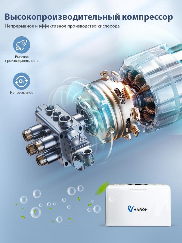 VARON Portable Oxygen Concentrator Oxygen Device For Home Adjustable Concentration 1-3L/min