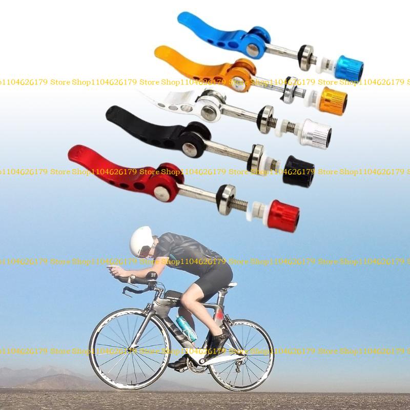A1A2 Bike Clamp Bike Lock Clamp Aluminum Alloys Post Lock Clamp