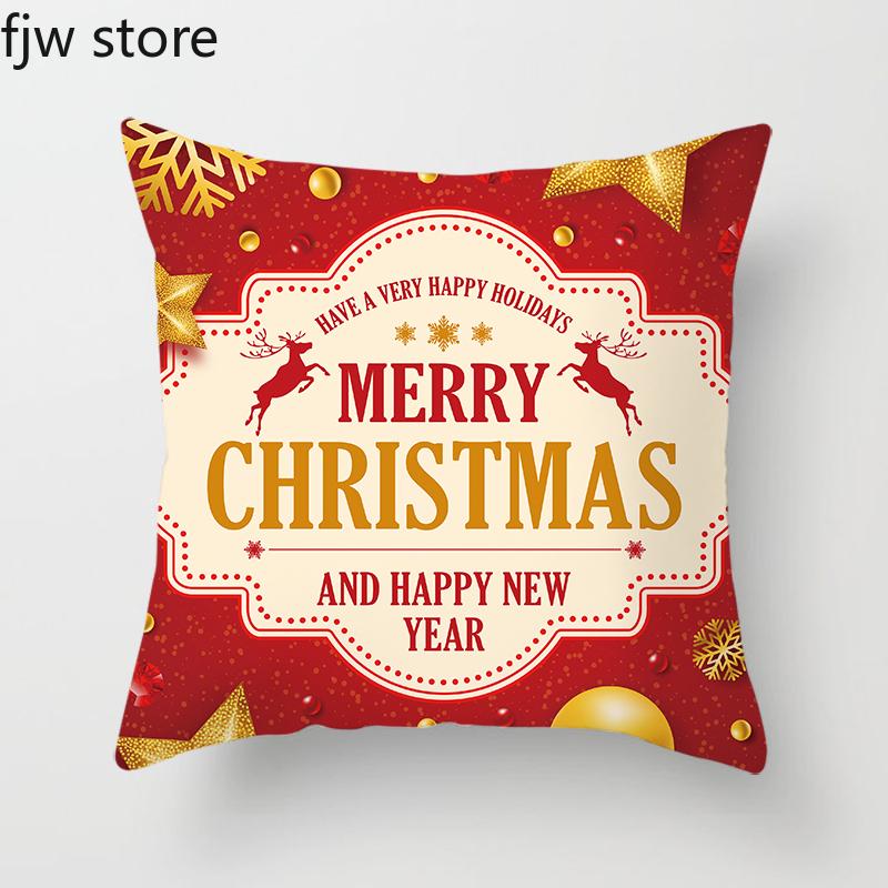 Merry Christmas and Happy New Year Decorative Pillow Cover Sofa  Ornament Office Chair Cushion  Hotel Home Decor