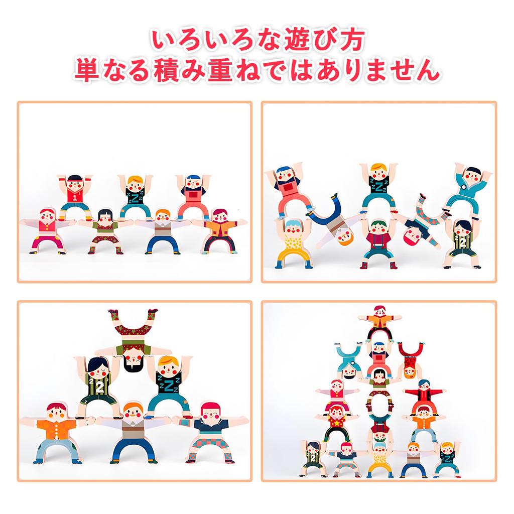 SINGERTOP Balance Sumo Wrestler 3D Wooden Balance Board Building Domino Table Stacking Educational Montessori Focus and Finger Boys and 3rd Birthday