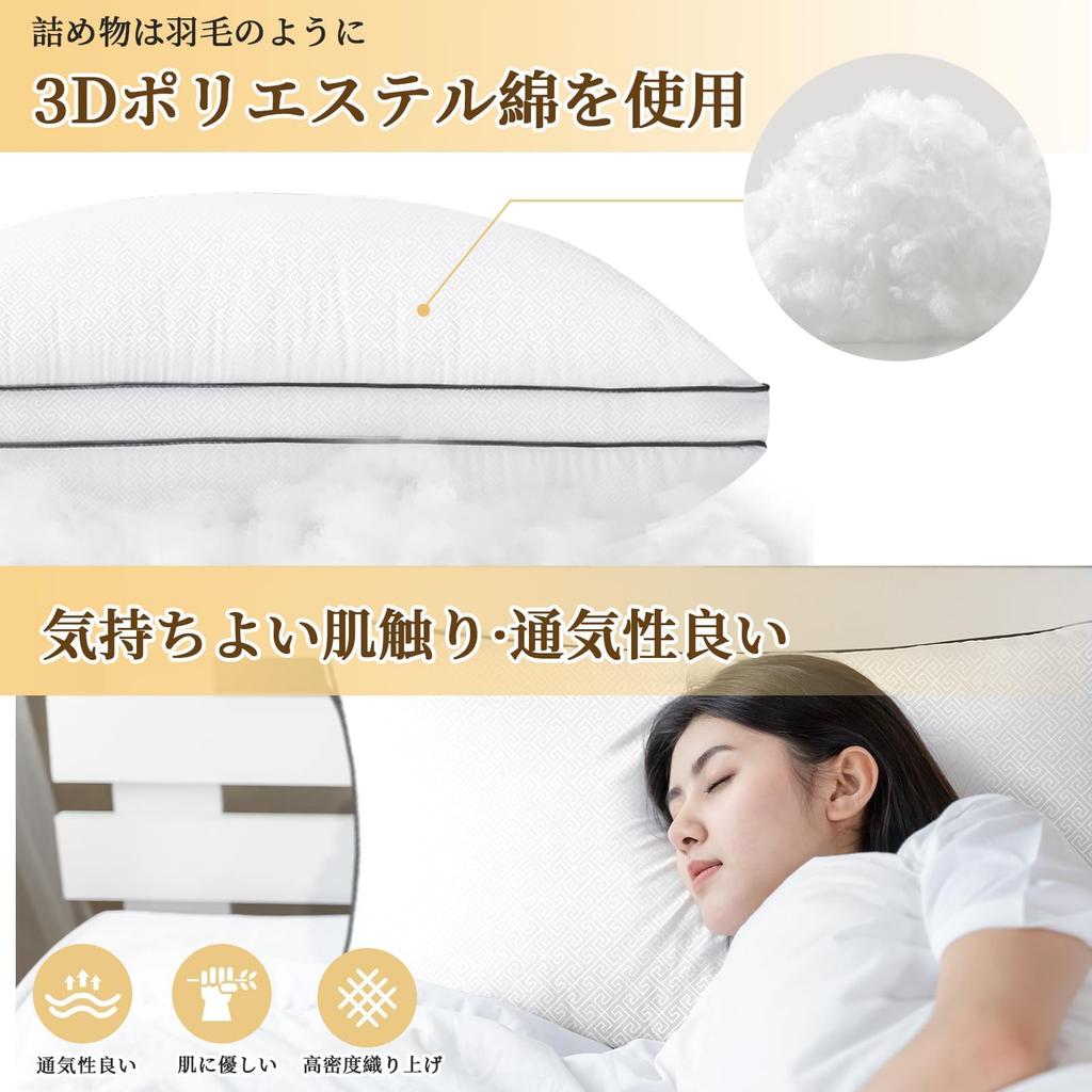 HEVUMYI Pillow, High-Resilience Pillow for a Comfortable Sleep, Relieves Neck Pain, Luxury Hotel-Quality, Suitable for Side Sleepers, Relieves