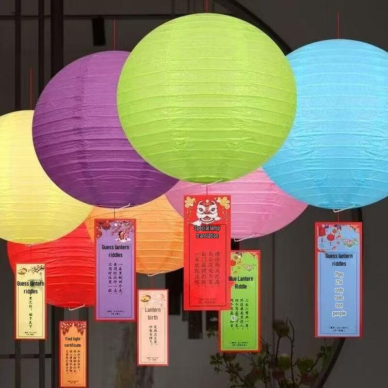 Handon Folding Paper Lanterns with Riddles