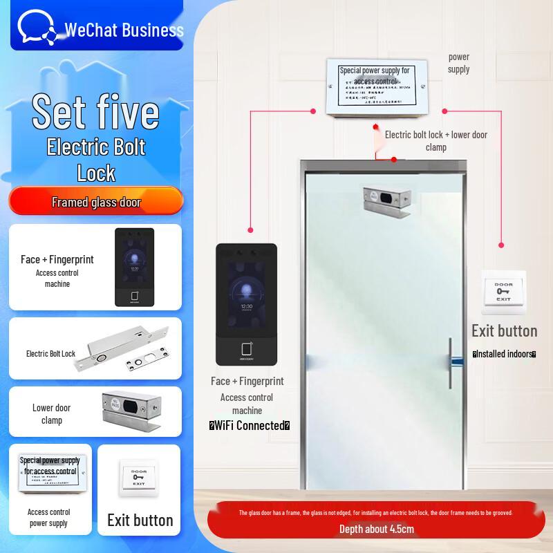 WeChat Work Face & Fingerprint Access Control System Set 5: Single Glass Door Electric Bolt Lock Kit