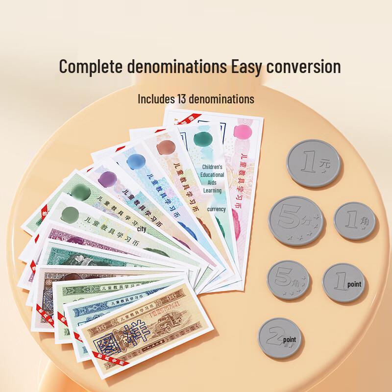 Shi Guang Xue Kids Educational Math & Learning Tools