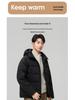 Men's Trendy Short Hooded Down Jacket - Thickened Winter Outdoor Casual Coat