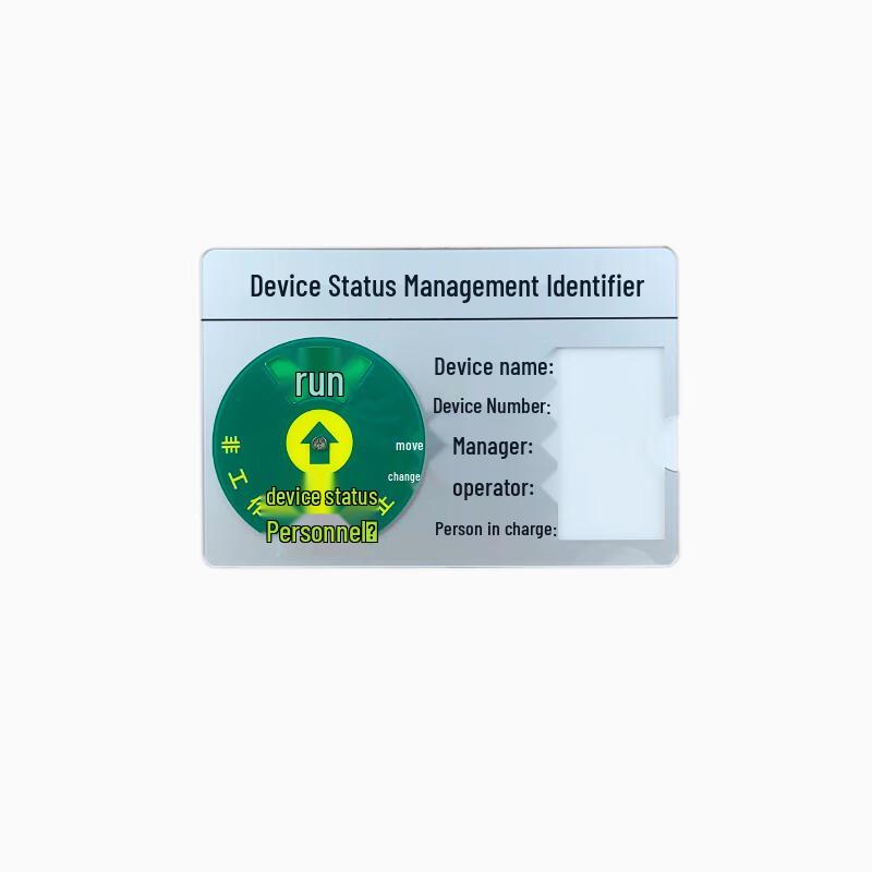 Equipment Status Management Tag