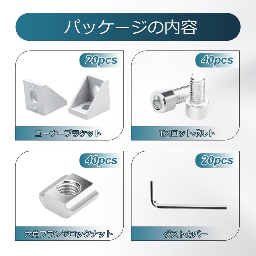 2020 Series Aluminum Profile Connector Set 20pcs Corner Bracket 40pcs M5x10mm T Slot Nuts
