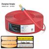 Zhong Tian Hitech Bulk Ethernet & Integrated Power Cables