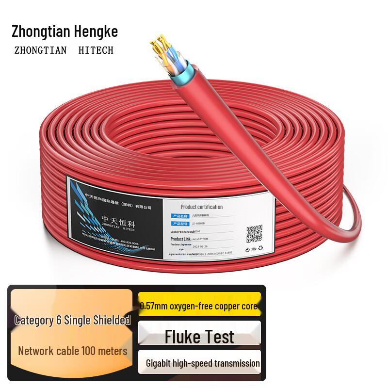 Zhong Tian Hitech Bulk Ethernet & Integrated Power Cables