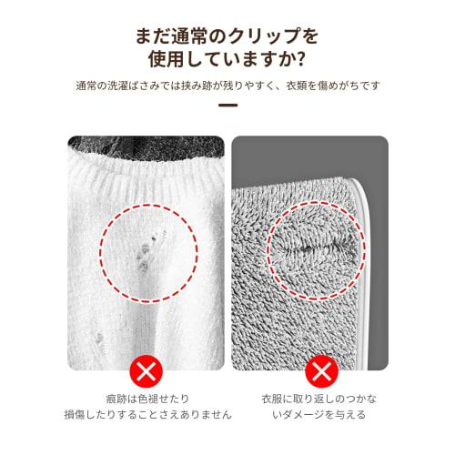 happykau 12-Piece Set of Strong Clothespins, Non-Marking, Windproof, for Drying, Hanger Fixing, Pole Clips, Laundry Supplies, Multi-Purpose, Stylish (