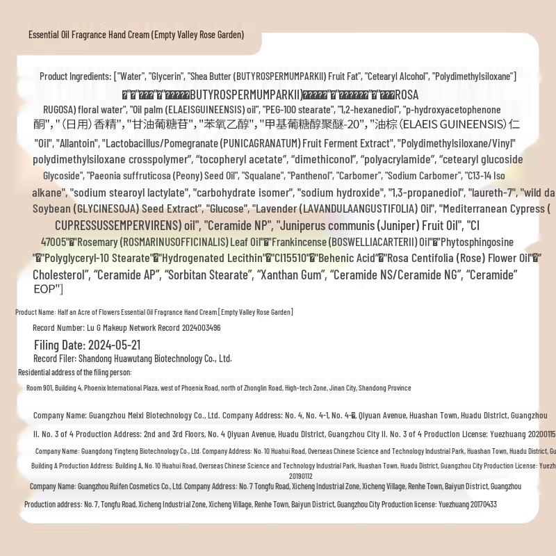 Half Acre Flower Field Valley Orange Glow Hand Cream 3-Pack