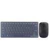 2.4G Wireless Keyboard Mouse Set with Keypad Protector USB Receiver for Notebook Office Gaming Plug and Play(Black