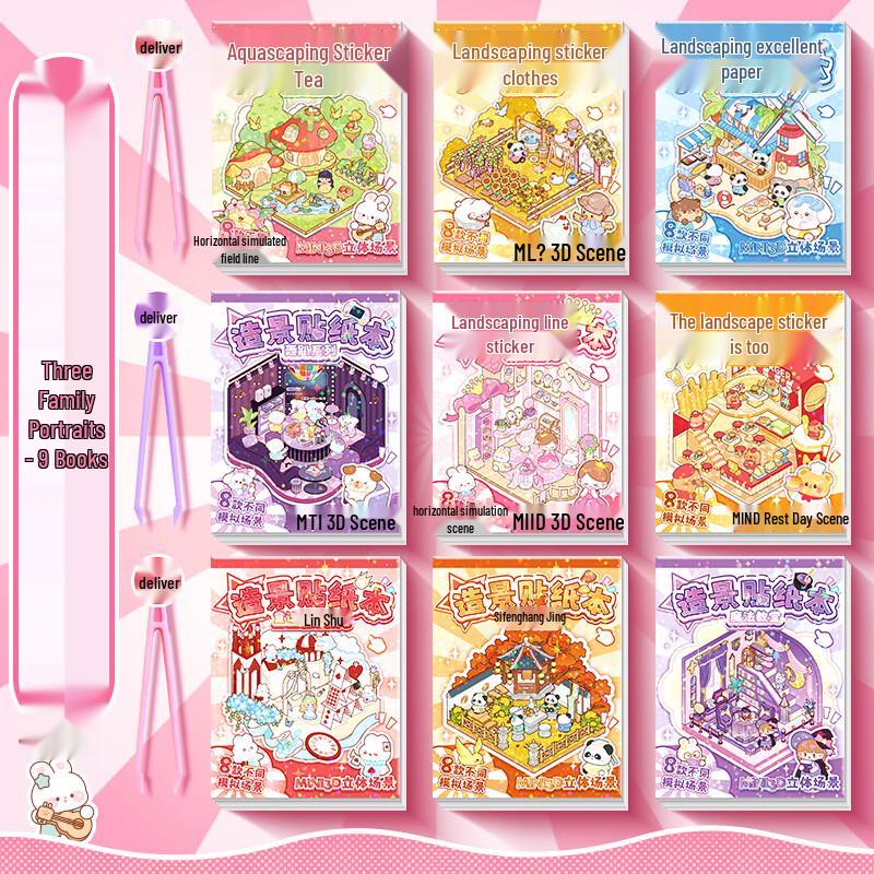 3D Miniature Scene Sticker Collection Book
