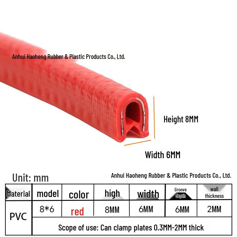 

U-образная резиновая защитная кромка со стальной пластиной для кабельных лотков