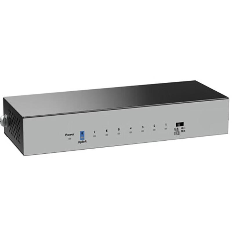 Runhong H3C S1208V 8-Port Gigabit Network Splitter