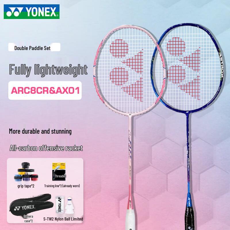 YONEX Full Carbon Badminton Racket Pair