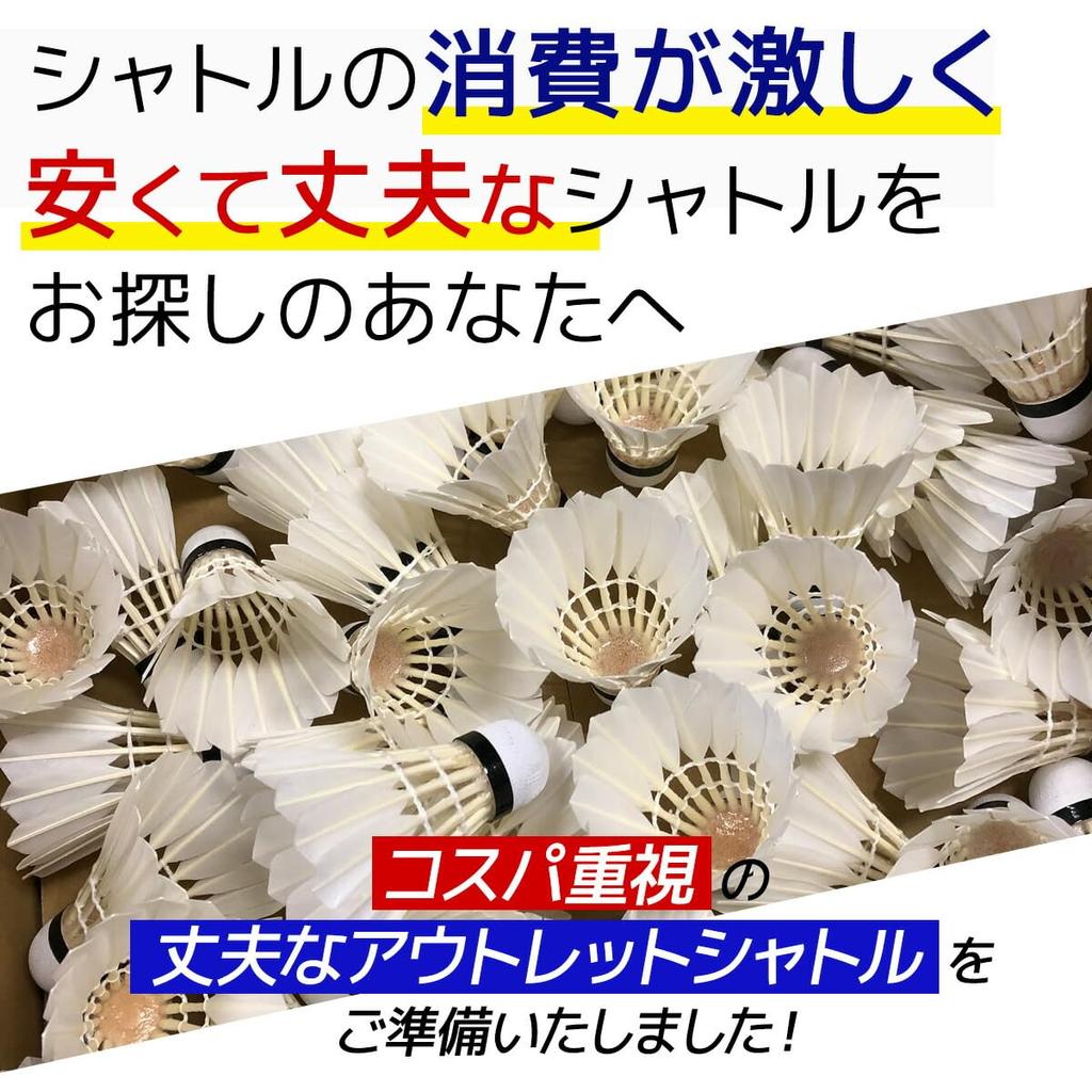 Prática de peteca de badminton tomada barata sem marcação 205 4 3 dúzia de peteca 3 Não. [para treinamento! ] [Badminton badminton] (Não. 4/17-23℃, dúzia)