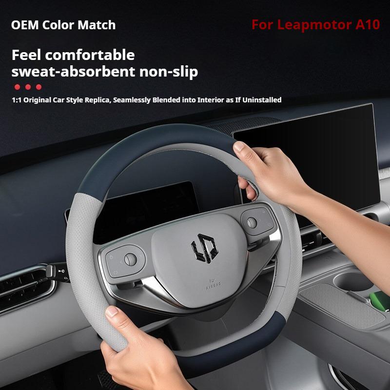 For Leapmotor A10 B03X Car Steering Wheel Cover Ultra-Thin Anti Slip Sweat Proof Four Season Universal Car Interior Accessory