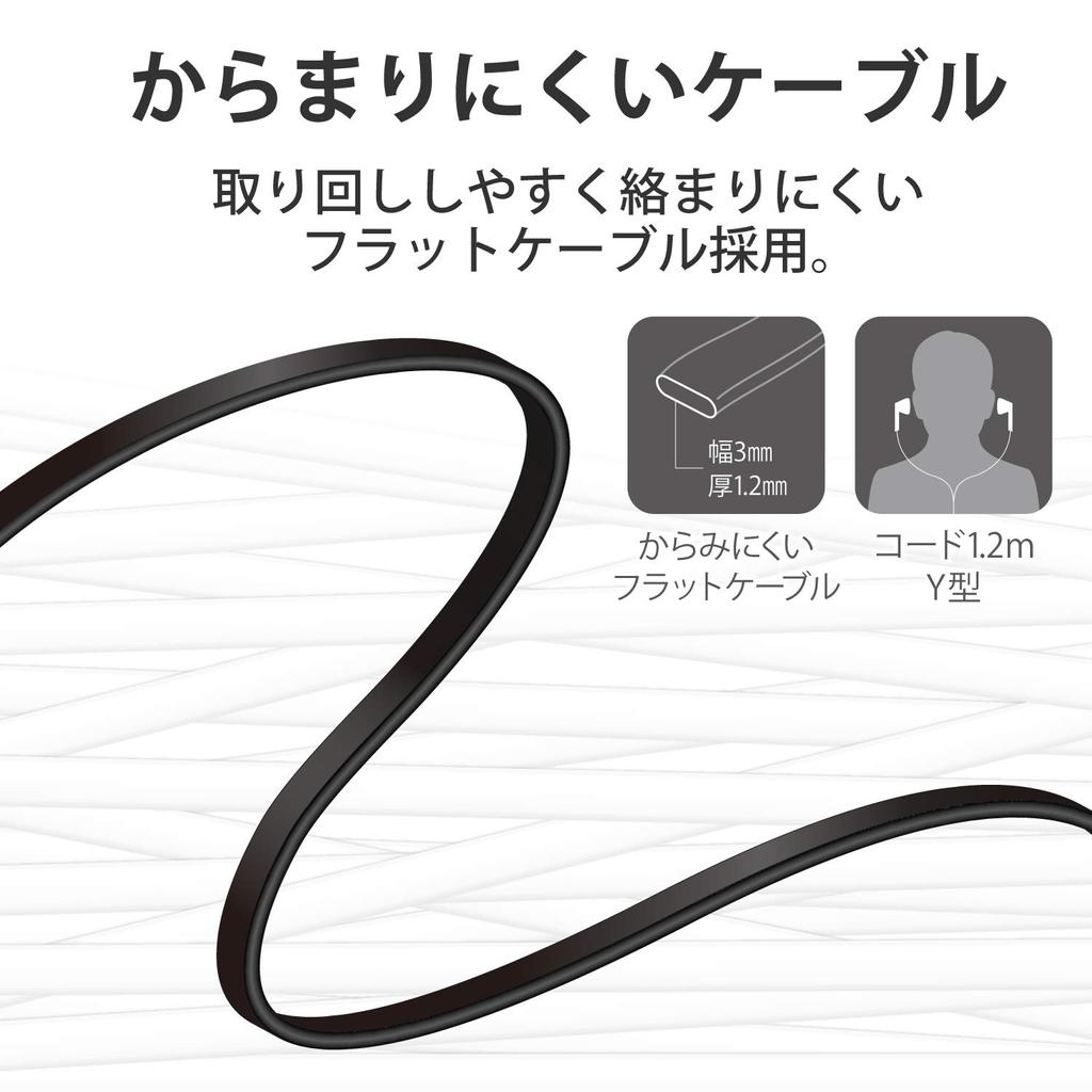 ELECOM Stereo Earphones with Compatible with Black Microphone, 3.54 Poles, 1.2m (Y Type), iPhone/smartphone, EHP-IS3510MBK