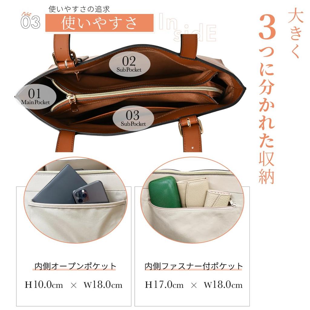 ANDSHIN A0009 Smart Tote Bag, Lightweight, A4 Size, Beige