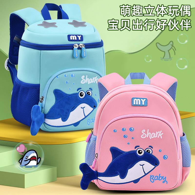 Children's schoolbag Kindergarten boys and girls Baby backpack Going out for travel Cute ultra-light school children's backpack