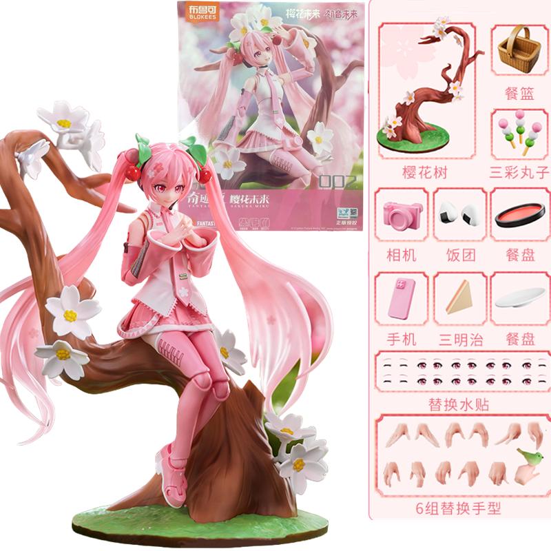 BLOKEES Original Hatsune Miku Sakura Miku 17th WITH YOU Miracle Edition Q Version Action Figure Assembly Toy Collection Gift