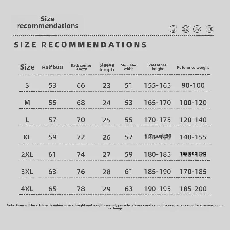 260G Lockerer Schnitt Kulturelles Hemd: Schwere Xinjiang-Baumwolle, Gedruckte Wörter, Überschnittene Schultern, Einfarbig, Rundhalsausschnitt, Anpassbares LOGO.
