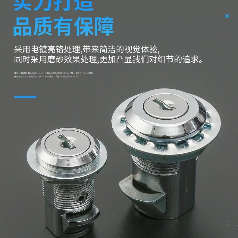 Lida Electric Box Lock,cylindrical Flat Head Office Drawer Ball Lock MS825