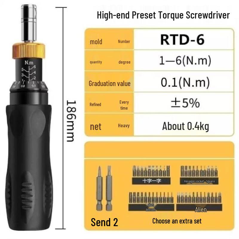 Aokewen RTD-6 Preset Torque Screwdriver