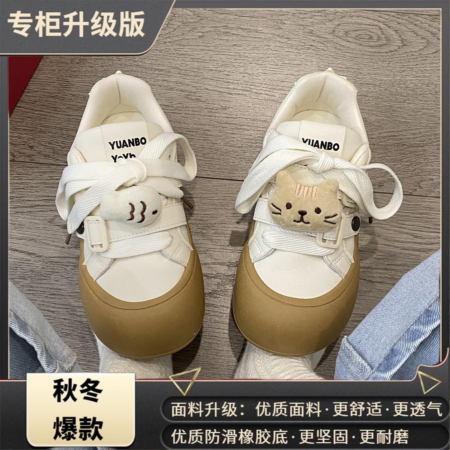 

Guochao нишевые оригинальные уродливые милые туфли на платформе с большой головой и пышным верхом, женские, новые весенние, универсальные студенческие кеды 40