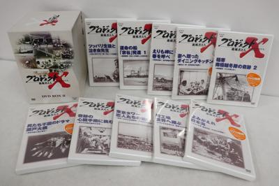 DVD MOVIE - Project X Challengers Dvd-box II NSDX5489 NHK 2001 Japan Movies & DVD Used