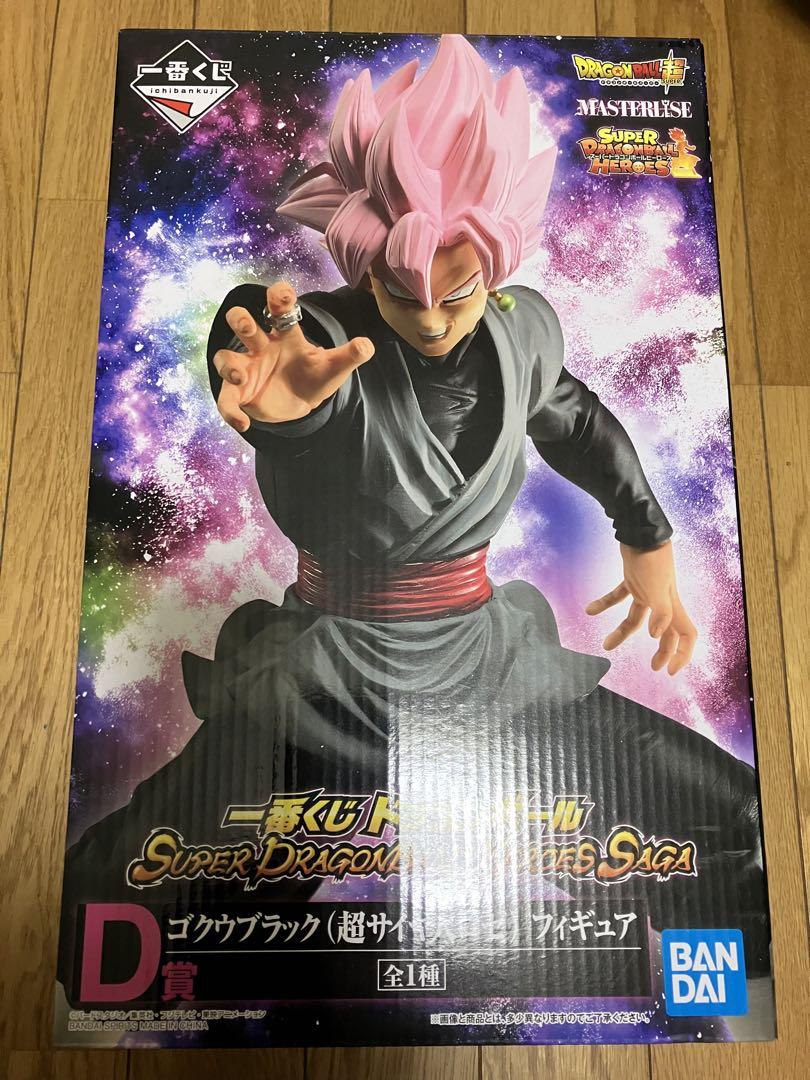 

[USED] 1st lottery D prize Goku Black figure Dragon Ball