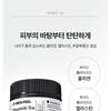 MEDIPEEL - Peptide-Tox Bor-Cream